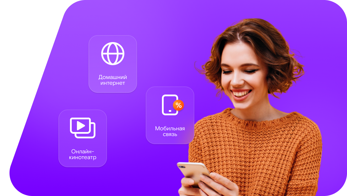 Промо-тарифы Ростелеком в село Горовое (Белгородская область)